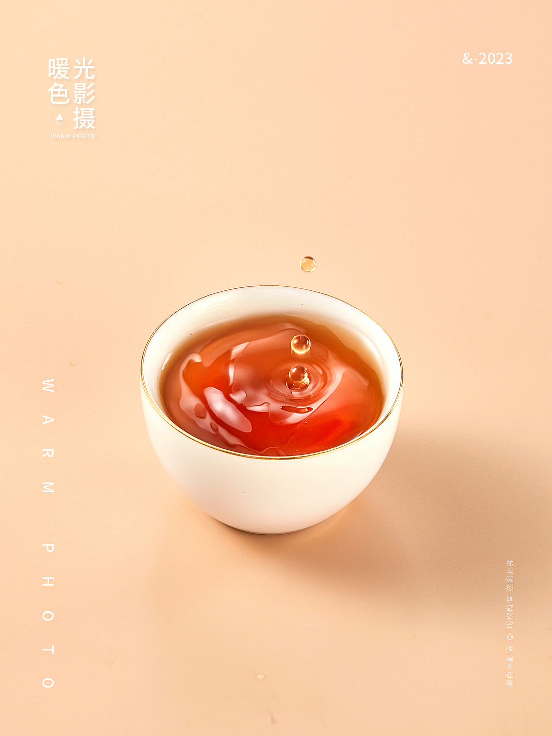 茶拍摄 黑茶拍摄 茶汤 纯色卡纸 茶底 茶叶拍摄