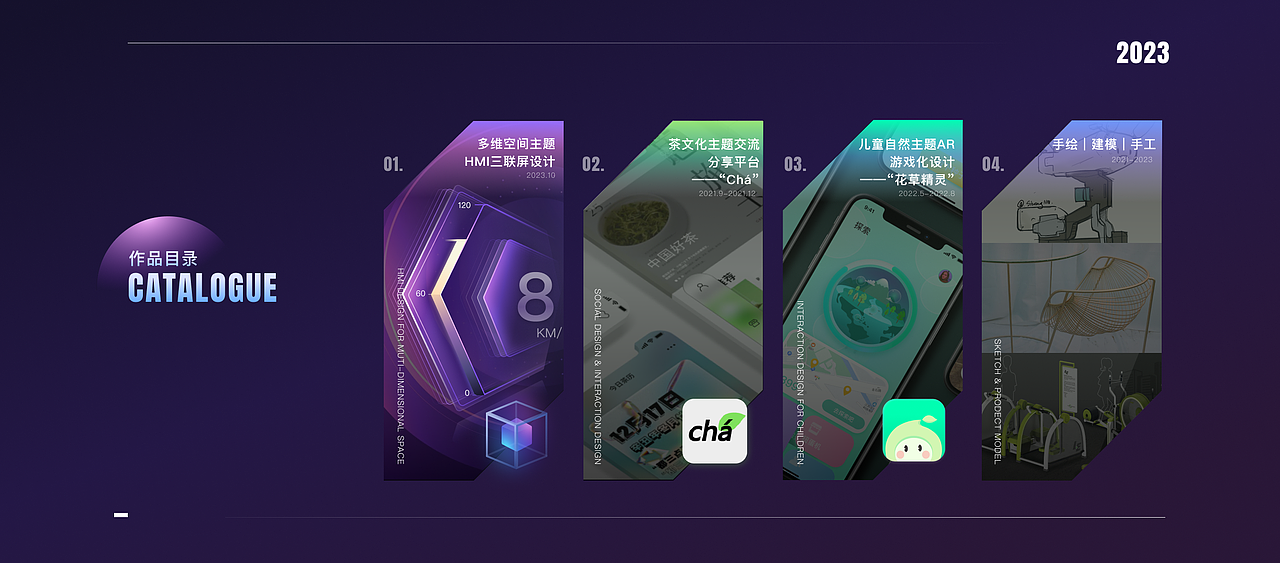 多维空间概念HMI设计—视觉&UI设计（图ZMzU4MjAwNjIw） - 软件界面 - 站酷设计师AmberSN原创素材 - 站酷ZCOOL