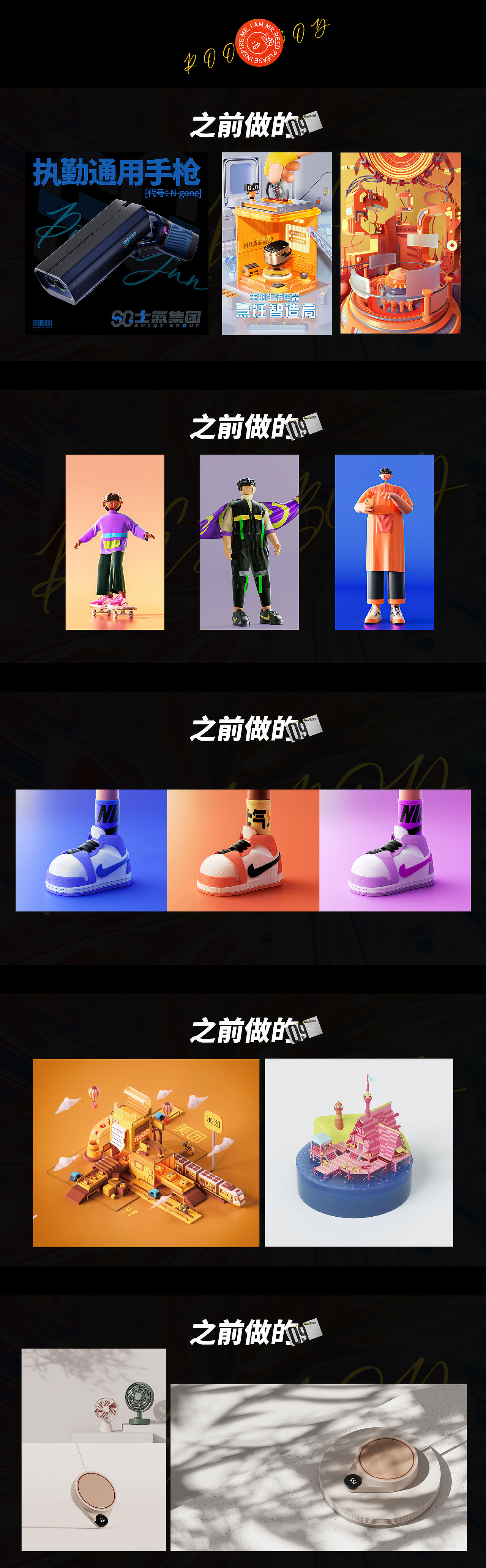 近一年的总结（图ZMzA4Nzk4MjA4） - 场景 - 站酷设计师里德里原创素材 - 站酷ZCOOL