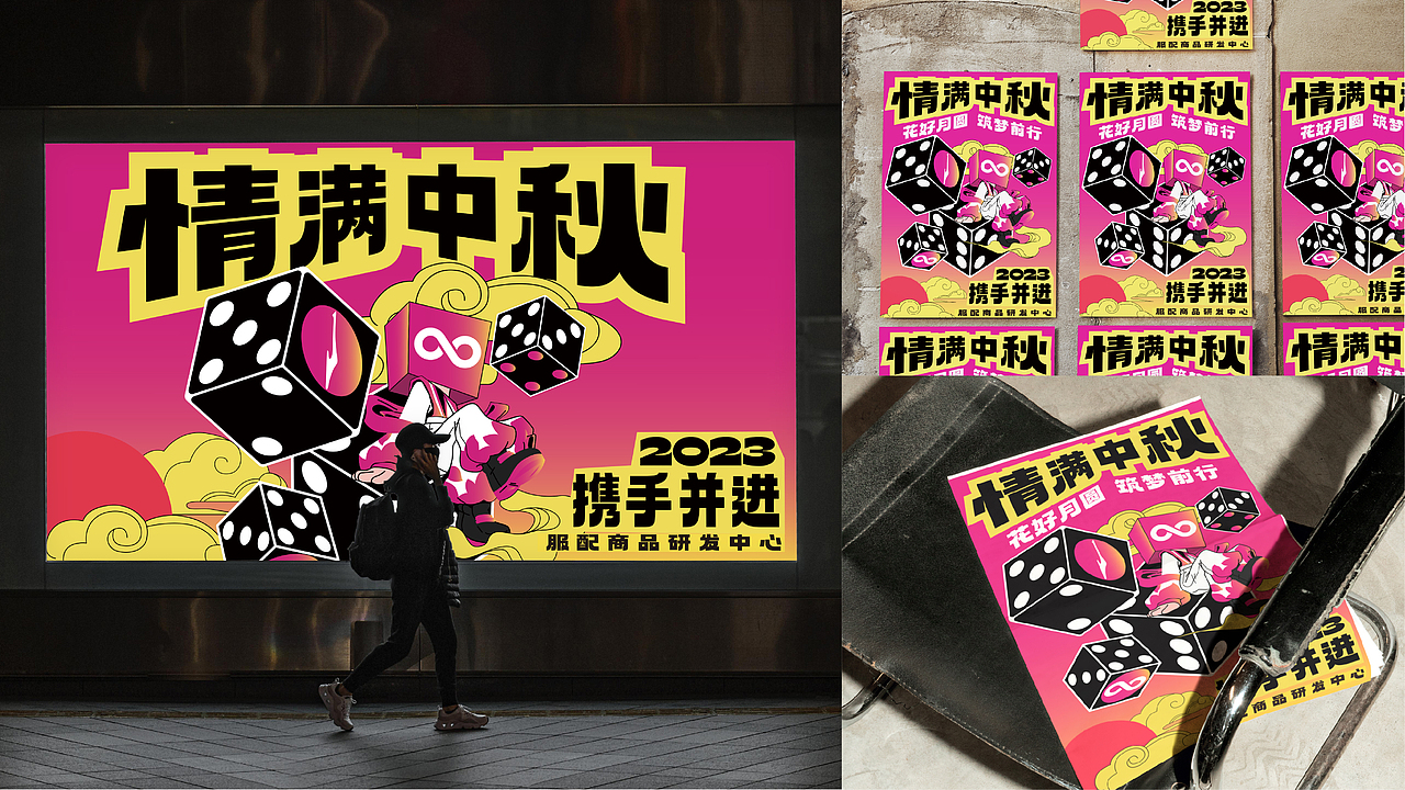 2023作品集（图ZMzY0NzU0OTI0） - 其他平面 - 站酷设计师名取周yi原创素材 - 站酷ZCOOL