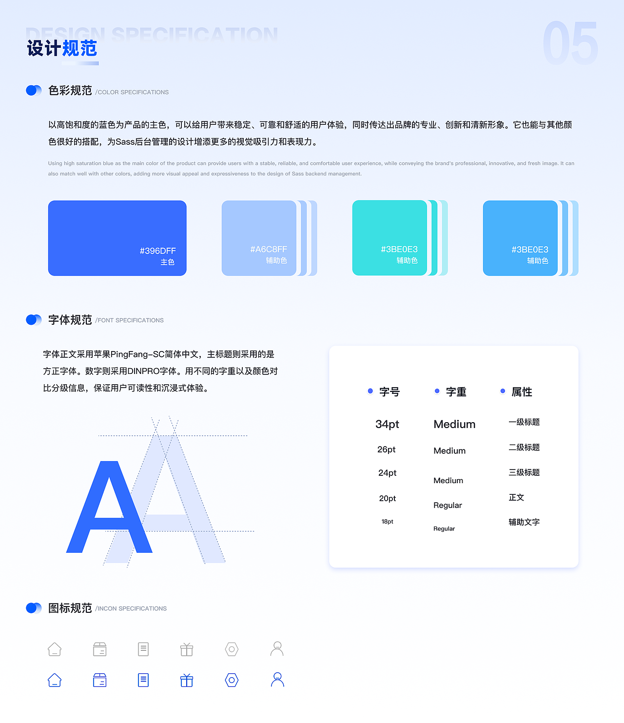 燕窝智能快递柜自提Saas系统B端（图ZMzQ4MzI3MDcy） - 软件界面 - 站酷设计师w6123456原创素材 - 站酷ZCOOL
