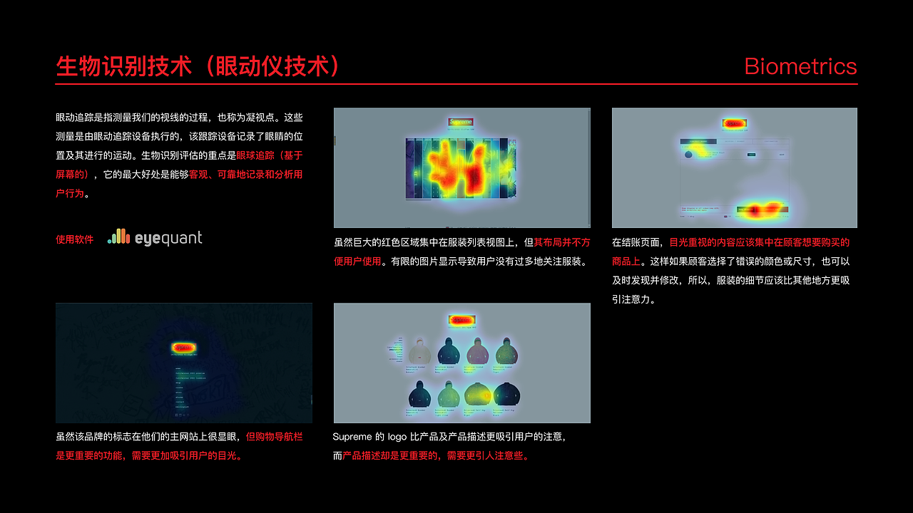 网站可用性测试与分析 & 官网 UI 迭代设计（图ZMzI5MDIxNTUy） - 交互/UE - 站酷设计师iamEavanChan原创素材 - 站酷ZCOOL