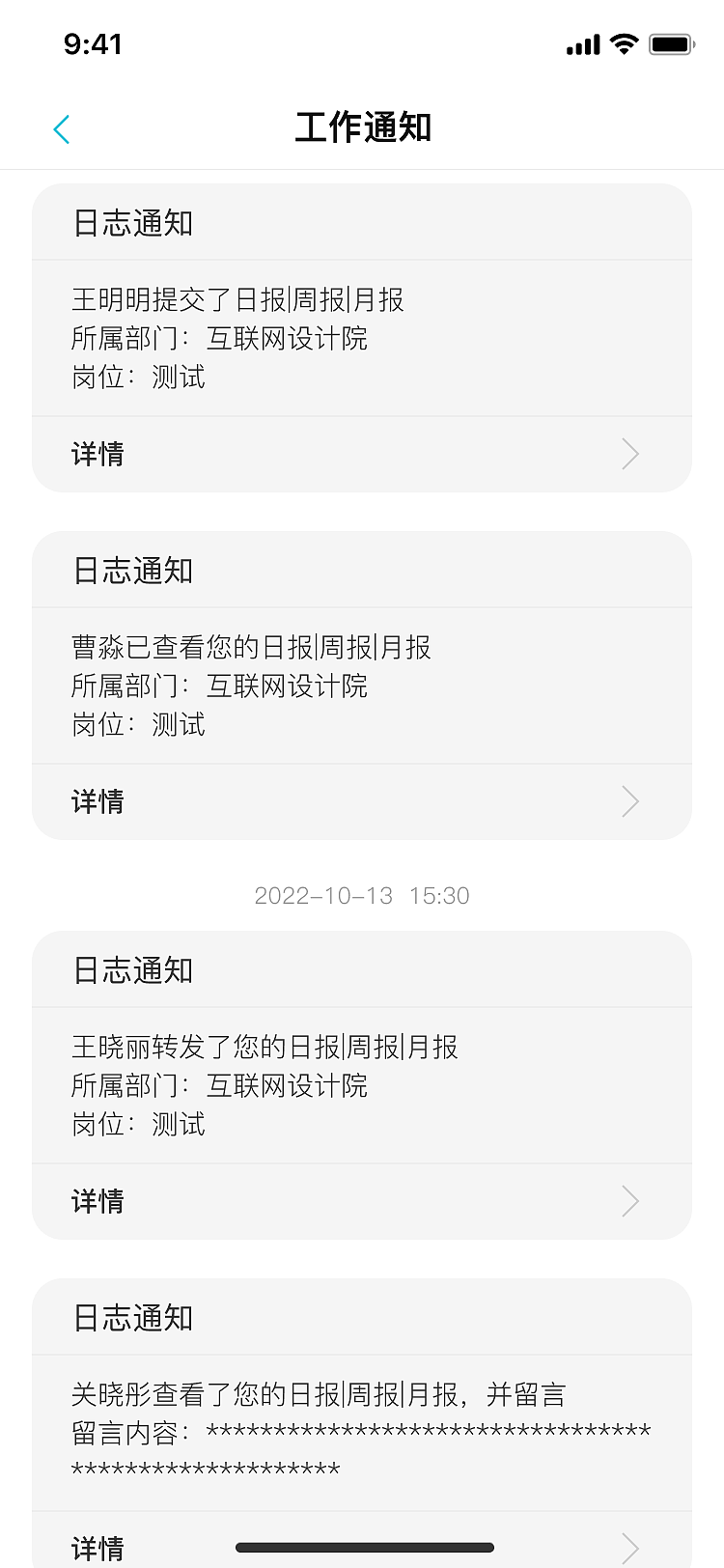 千年设计app03