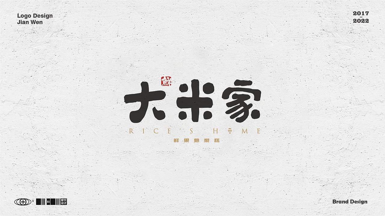 餐饮Logo合集（一）（图ZMzAwNzk0ODI0） - Logo - 站酷设计师餐饮设计林建文原创素材 - 站酷ZCOOL