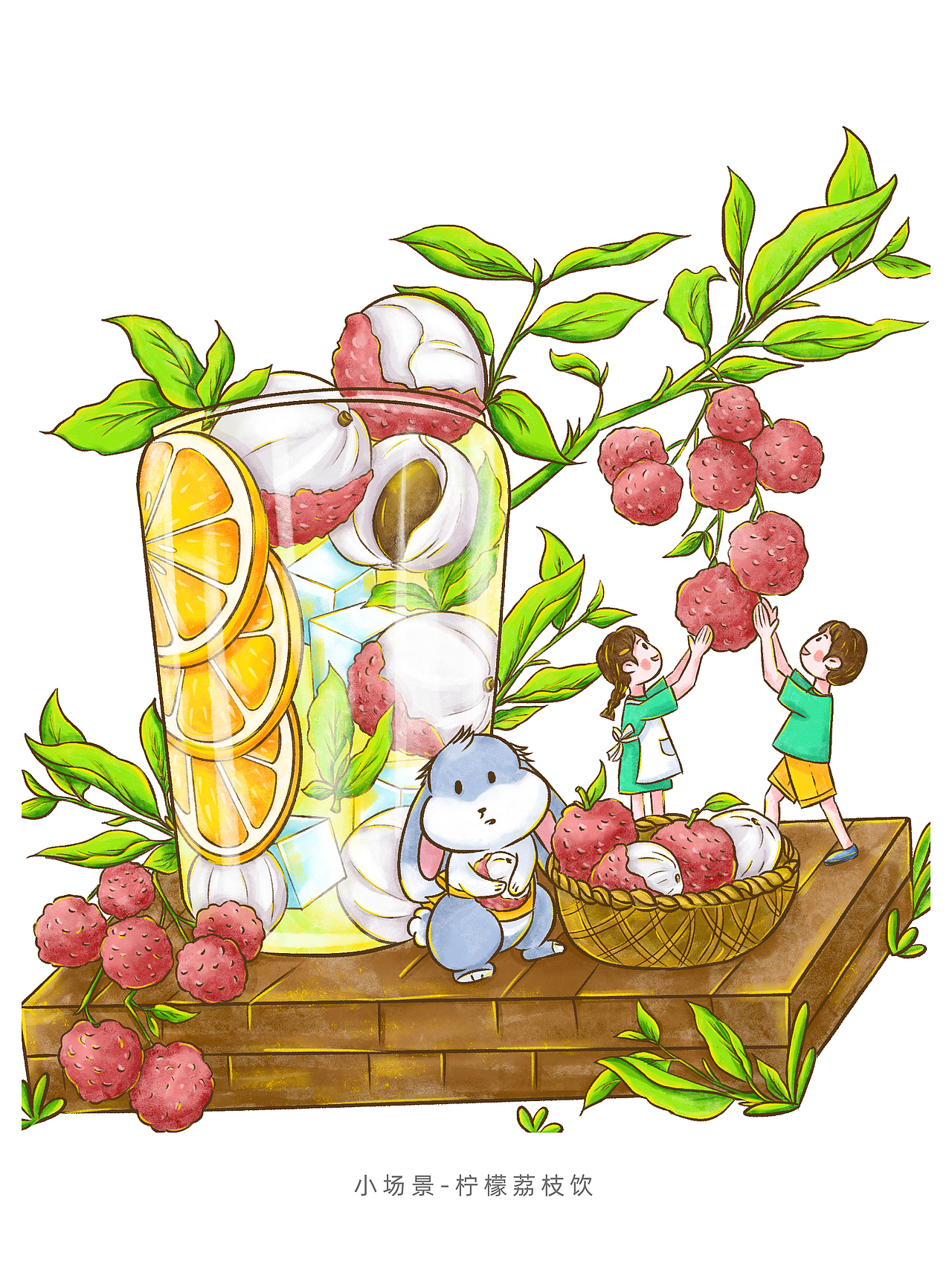 饮品系列小场景插画