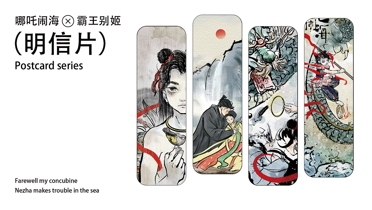 安徽垓下遗址文创设计