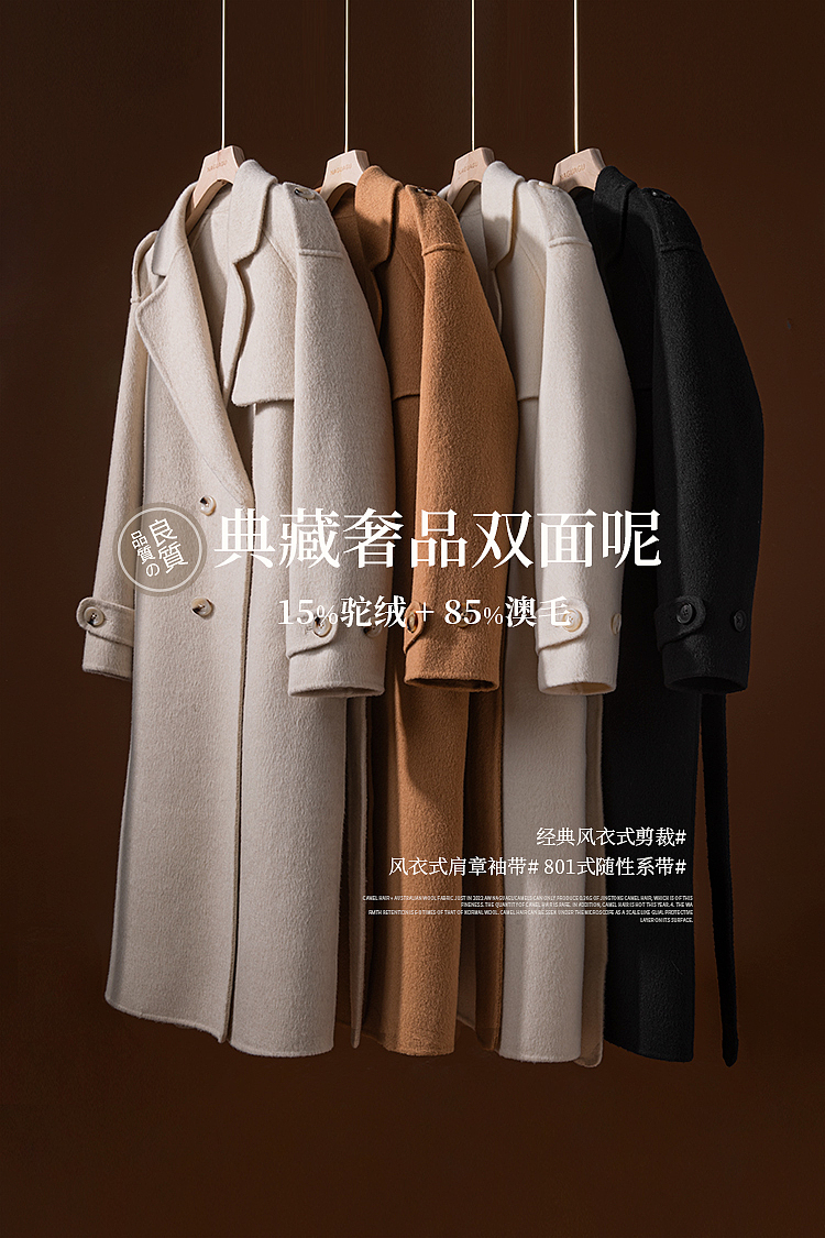 女装平面挂拍设计（图ZMzUyOTc0ODYw） - 电商 - 站酷设计师请叫我小Li原创素材 - 站酷ZCOOL