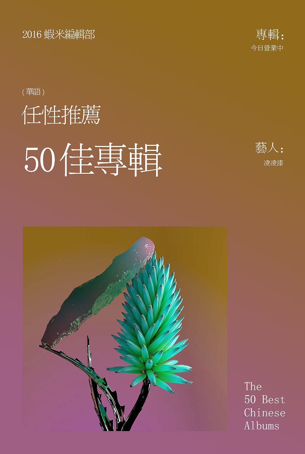 巧匠蜕变37期-板式练习-（图ZMzA1MDI0NTg4） - 海报 - 站酷设计师小凌同学学设计原创素材 - 站酷ZCOOL