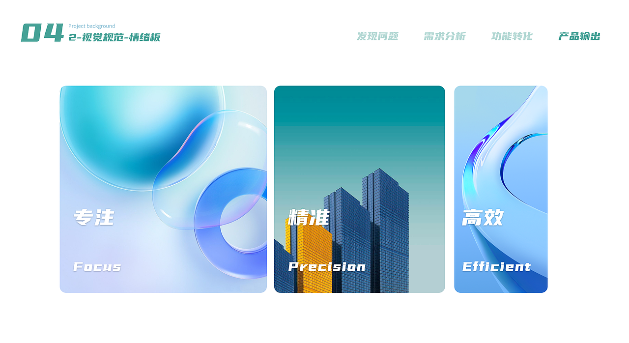 睿收DRS-落叶回收系统后台管理（图ZMzU1NjA5MjMy） - 其他网页 - 站酷设计师张烷烃原创素材 - 站酷ZCOOL