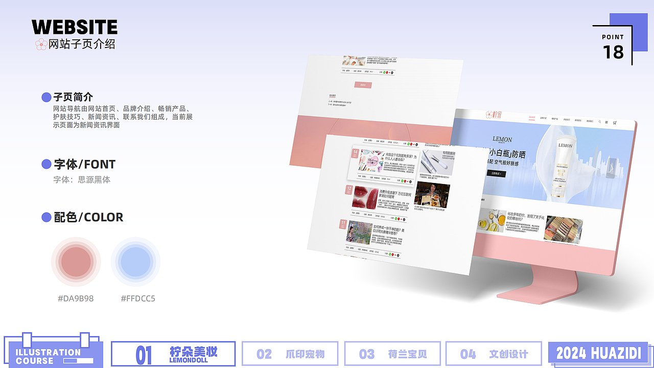 2022-2024作品合集（图ZMzY4NzgzNzYw） - 其他平面 - 站酷设计师碌碌无为小白熊原创素材 - 站酷ZCOOL
