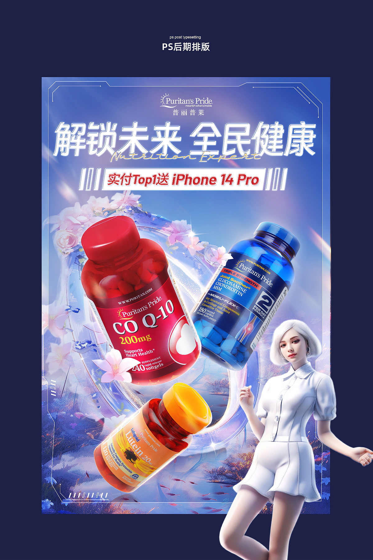 AI绘画-电商海报尝试（图ZMzQ5MzE1MDY0） - 电商 - 站酷设计师未生weisheng原创素材 - 站酷ZCOOL