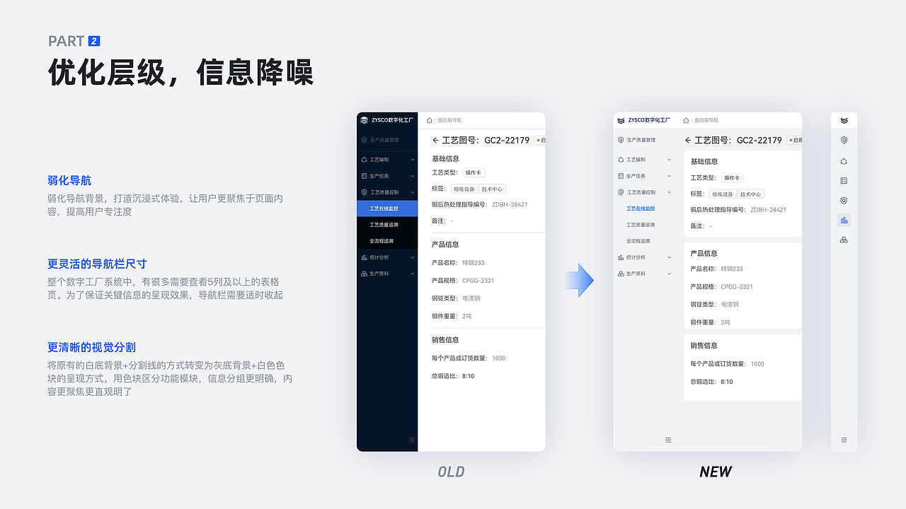 B端设计｜个人作品集（图ZMzI4Njg2Mjc2） - 软件界面 - 站酷设计师Cjd_uan原创素材 - 站酷ZCOOL