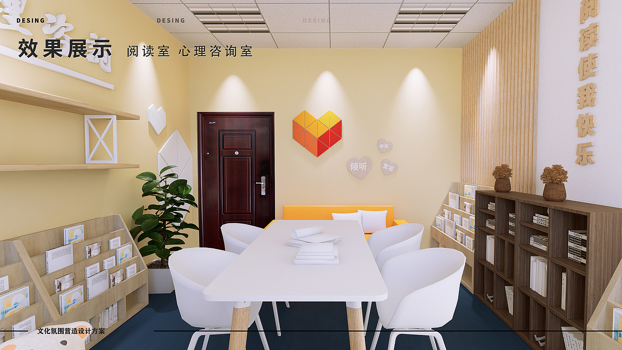 警局内部的党建阵地（图ZMzQ0NzE0NDYw） - 建筑/空间 - 站酷设计师叮当的设计日常原创素材 - 站酷ZCOOL