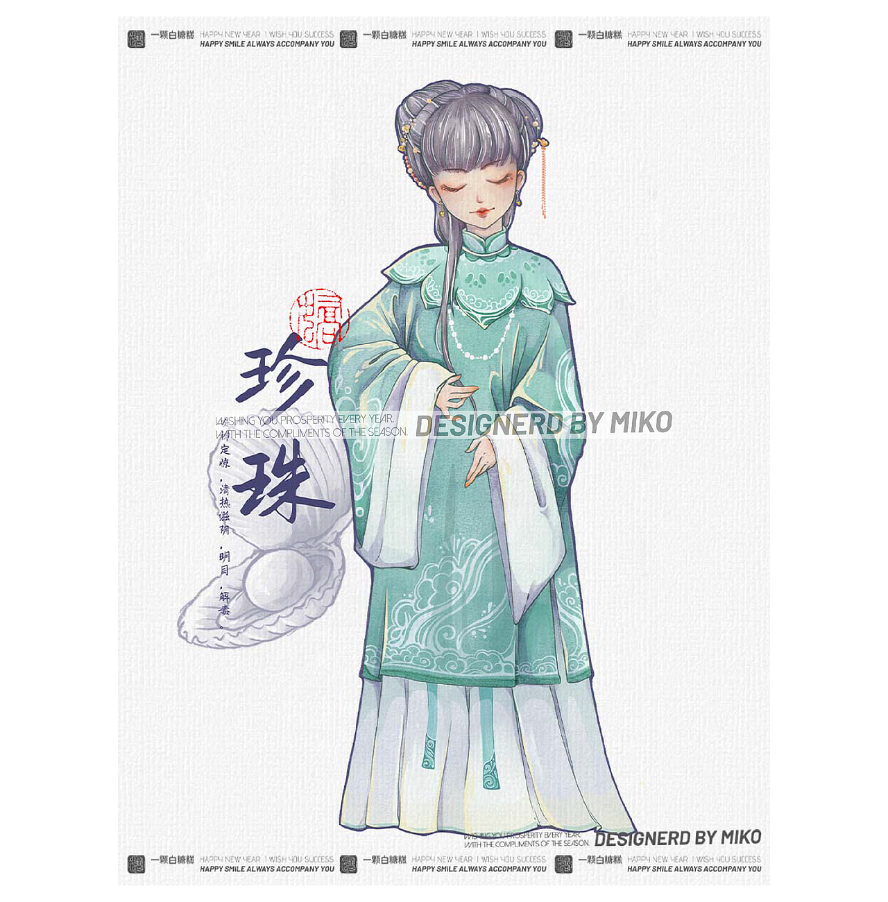 假如中药是小姐姐系列（图ZMzQ0NzgwNzAw） - 商业插画 - 站酷设计师一颗白糖糕MIKO原创素材 - 站酷ZCOOL