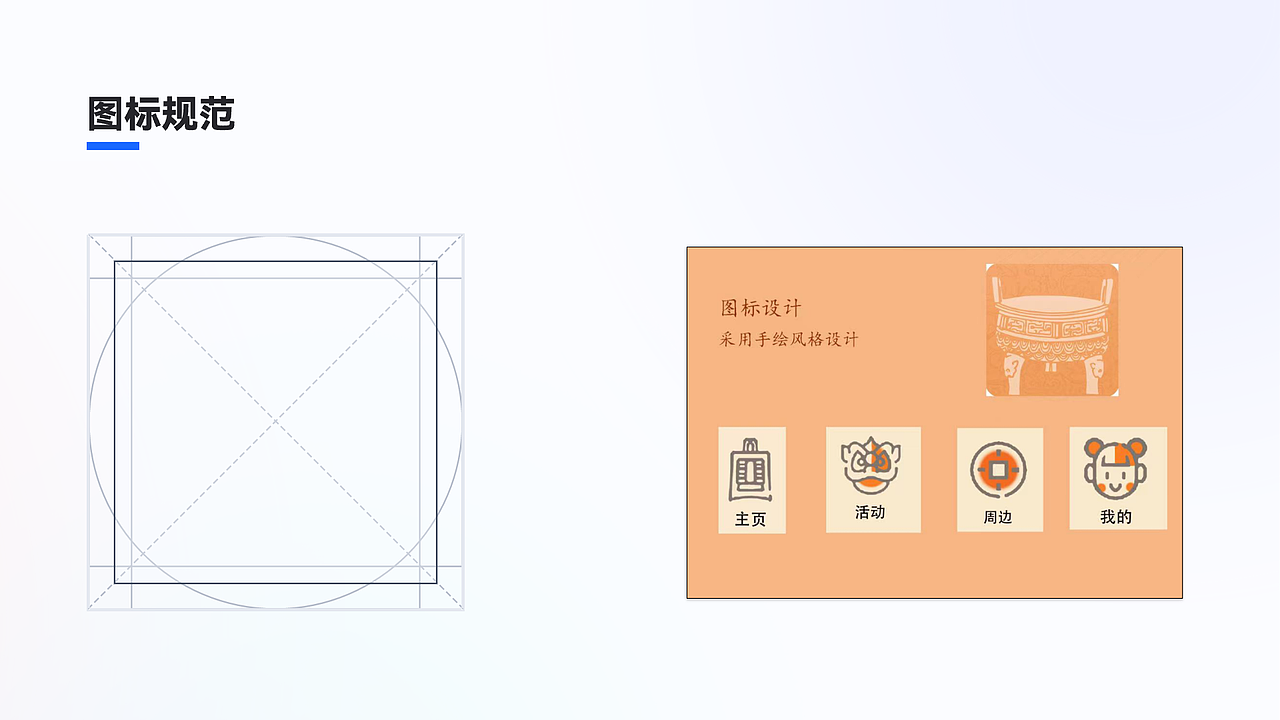南阳博物馆APP界面设计（图ZMzI3MDY0ODc2） - APP界面 - 站酷设计师陈陈陈的ID原创素材 - 站酷ZCOOL