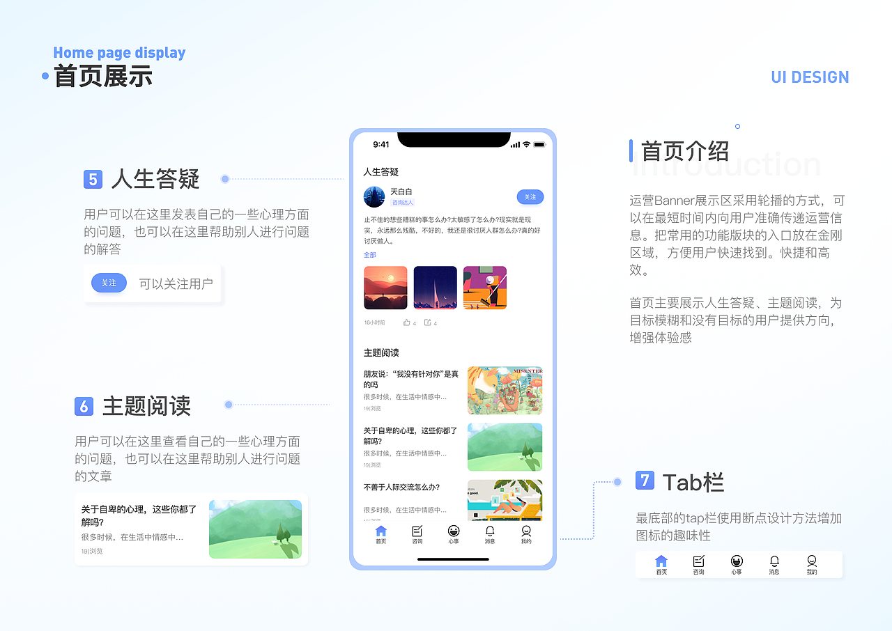 2023作品集展示（图ZMzM3MDY3MTky） - 交互/UE - 站酷设计师想躺平的小陈原创素材 - 站酷ZCOOL