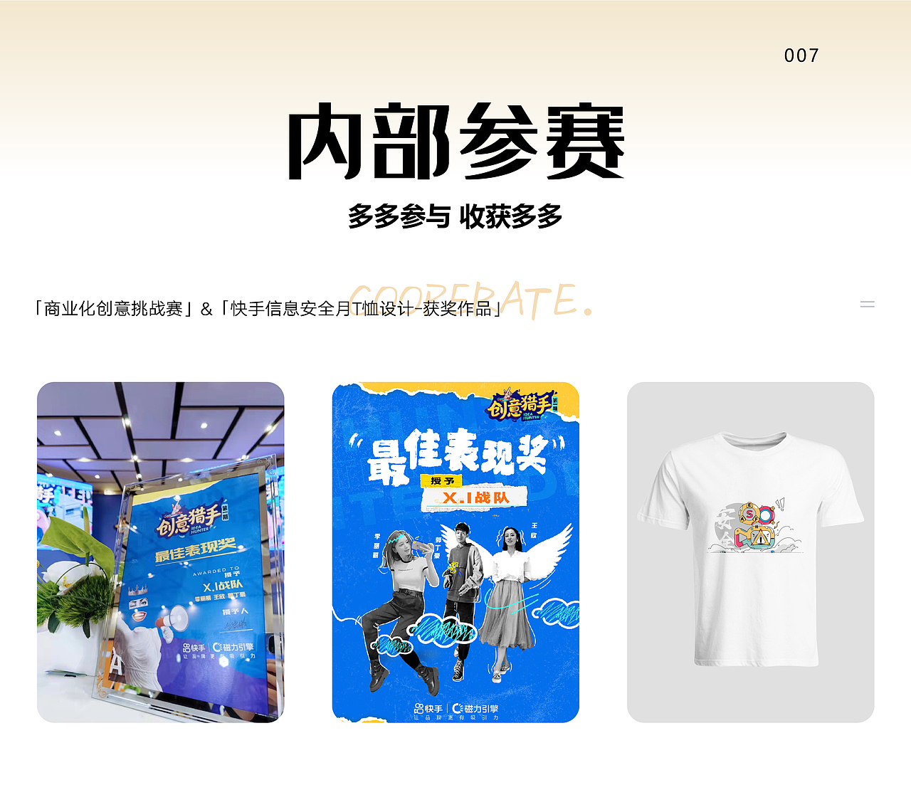2022个人作品总结|品牌|UI|视觉（图ZMzI5NTc4ODcy） - 运营设计 - 站酷设计师Jelly久久原创素材 - 站酷ZCOOL