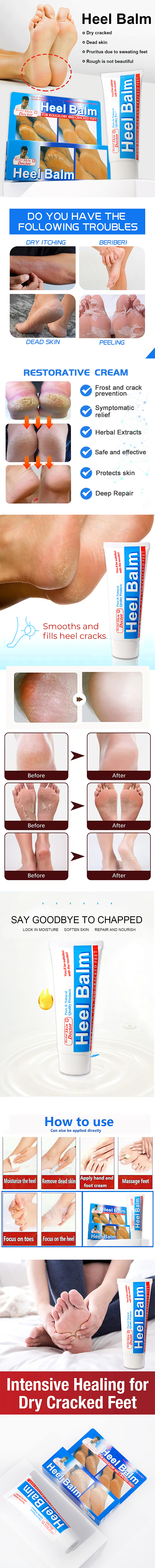 护足膏主图详情