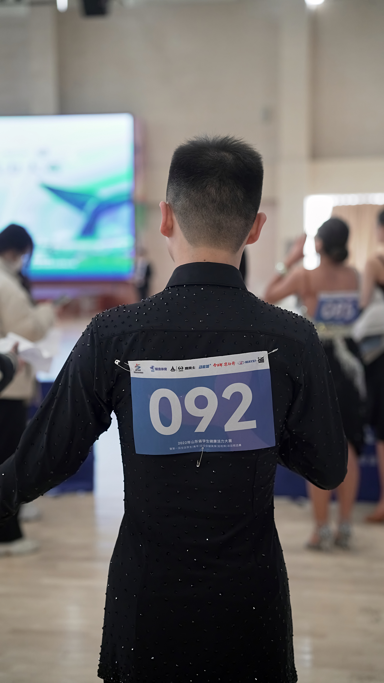 第一届全国学生(青年)运动会健美操 鲸言体育