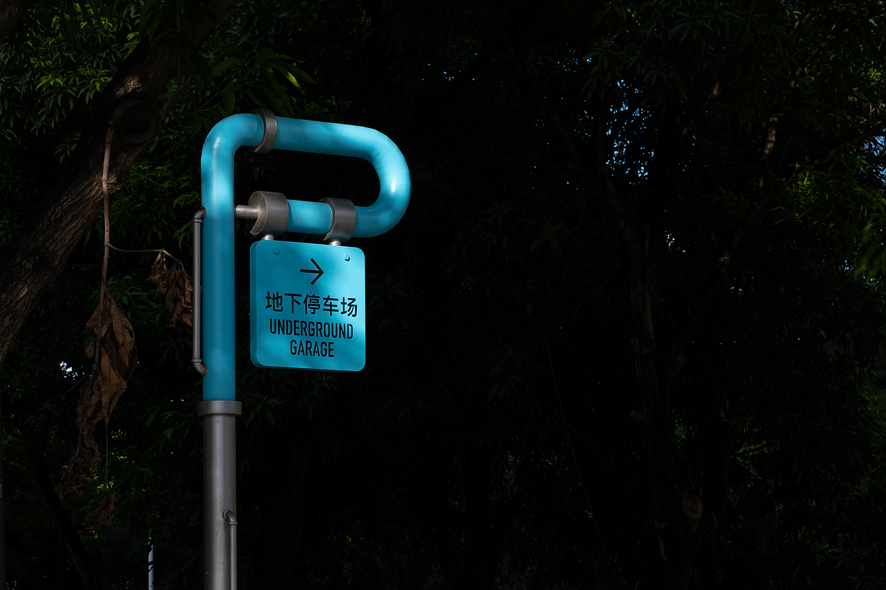 深圳华侨城O·POWER文化艺术中心｜良相设计（图ZMzEzNjQzMjA4） - 其他平面 - 站酷设计师良相设计原创素材 - 站酷ZCOOL