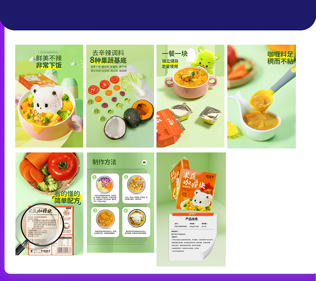 2021-2022的一些设计总结