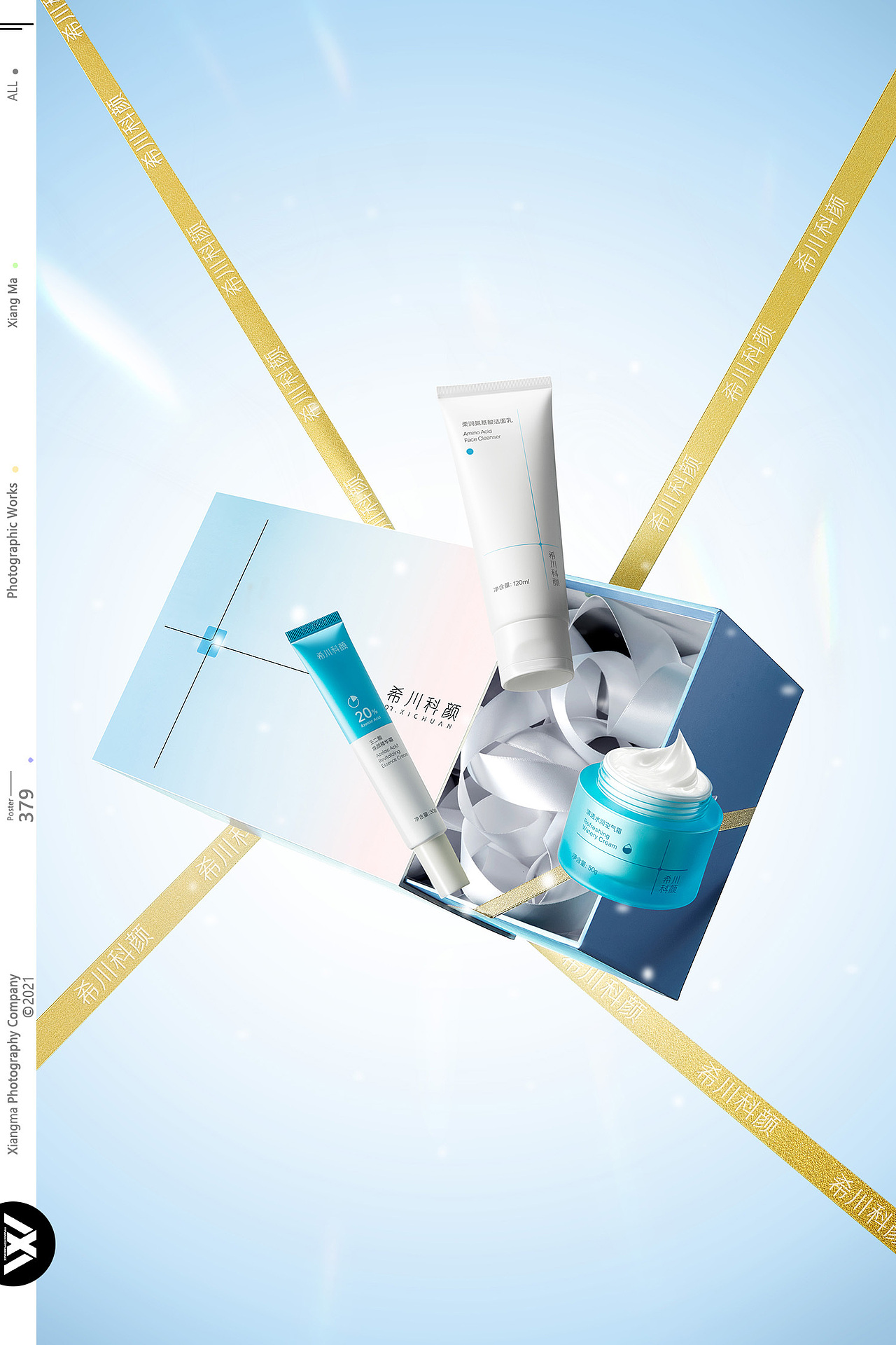 护肤品 | 希川科研 | 响马摄影（图ZMzE1MTI0ODA4） - 产品摄影 - 站酷设计师XM小小马原创素材 - 站酷ZCOOL