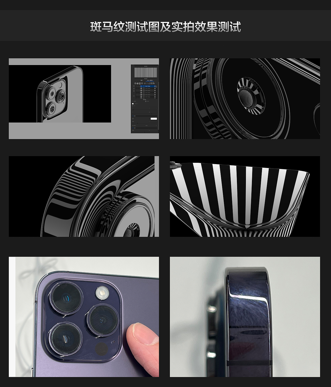 iPhone14 pro max 产品渲染