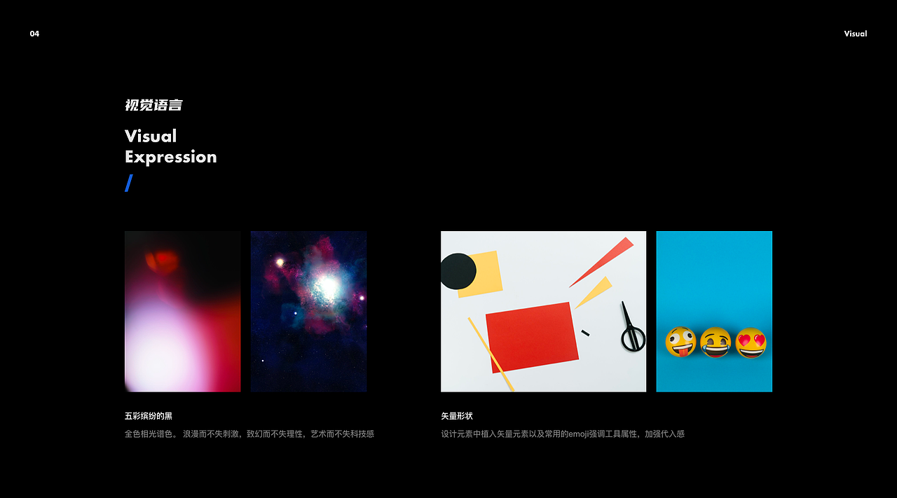 近期网页设计作品整理