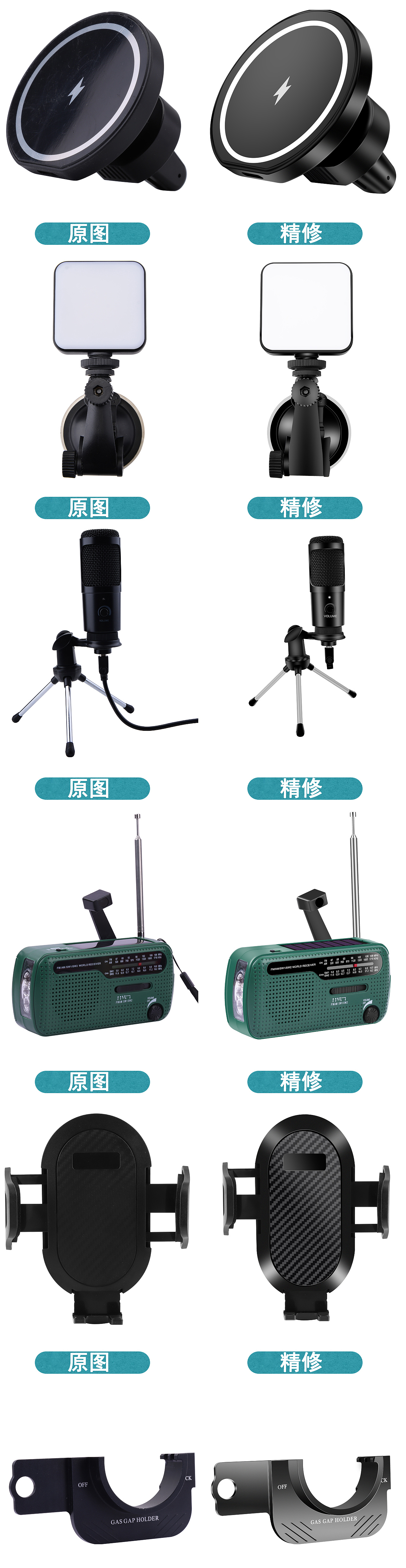 部分作品集（图ZMzMxMTQ3NjQ4） - 电子产品 - 站酷设计师神秘人丶原创素材 - 站酷ZCOOL