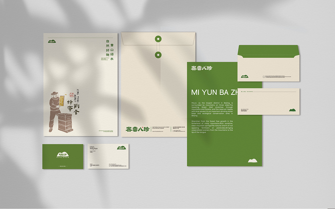 2023平面作品集（图ZMzU5NTE5MTA4） - 品牌 - 站酷设计师吾欢喜zz原创素材 - 站酷ZCOOL