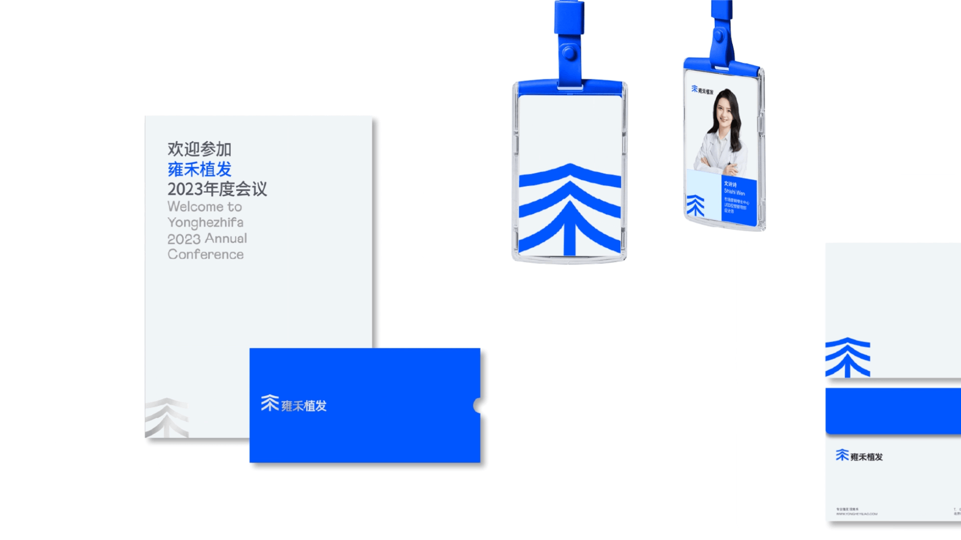 减艺 x 雍禾植发 | 国内首家植发上市机构全新品牌焕新