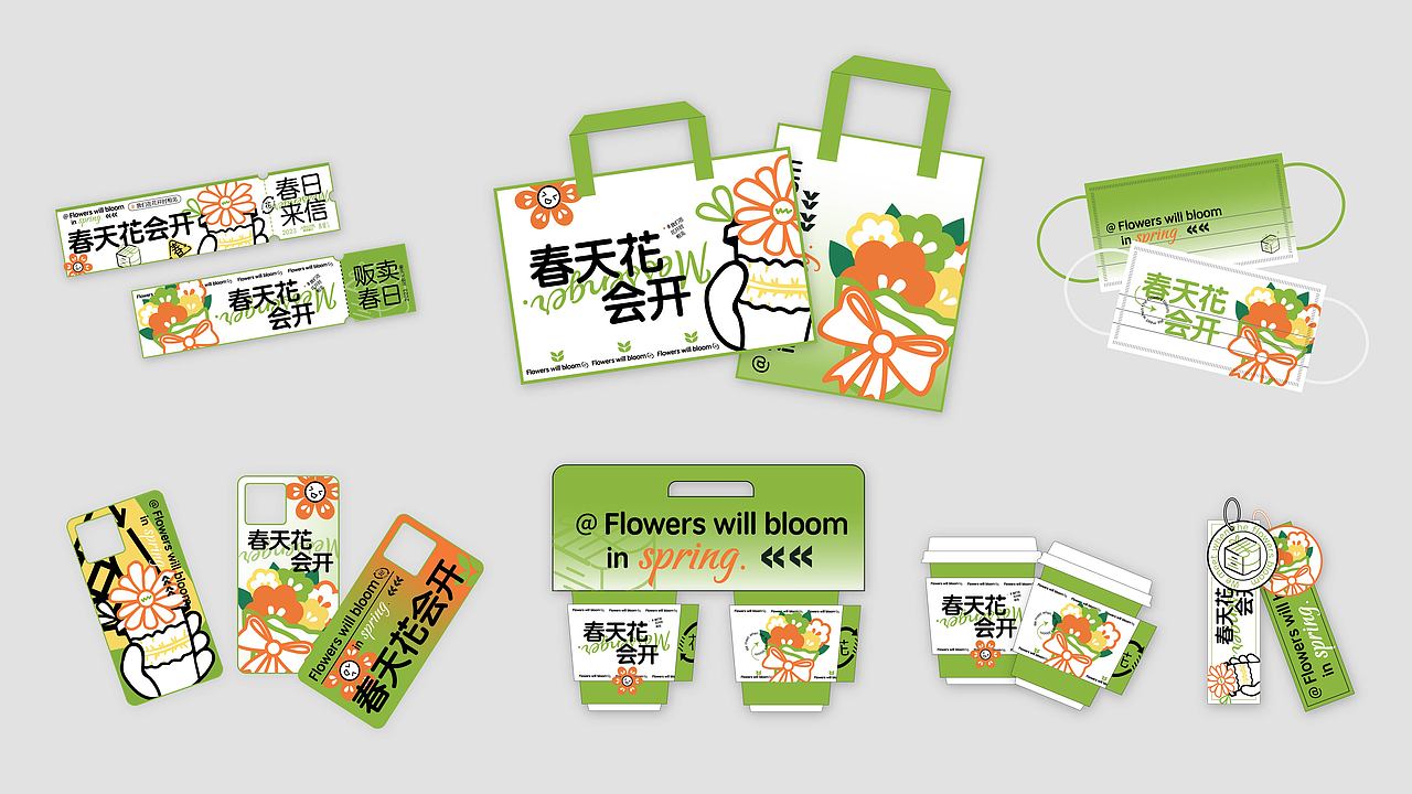 春缇花店品牌全案设计(图ZMzM5MDE2MTg0) - 品牌 - 站酷设计师今日份限量款原创素材 - 站酷ZCOOL