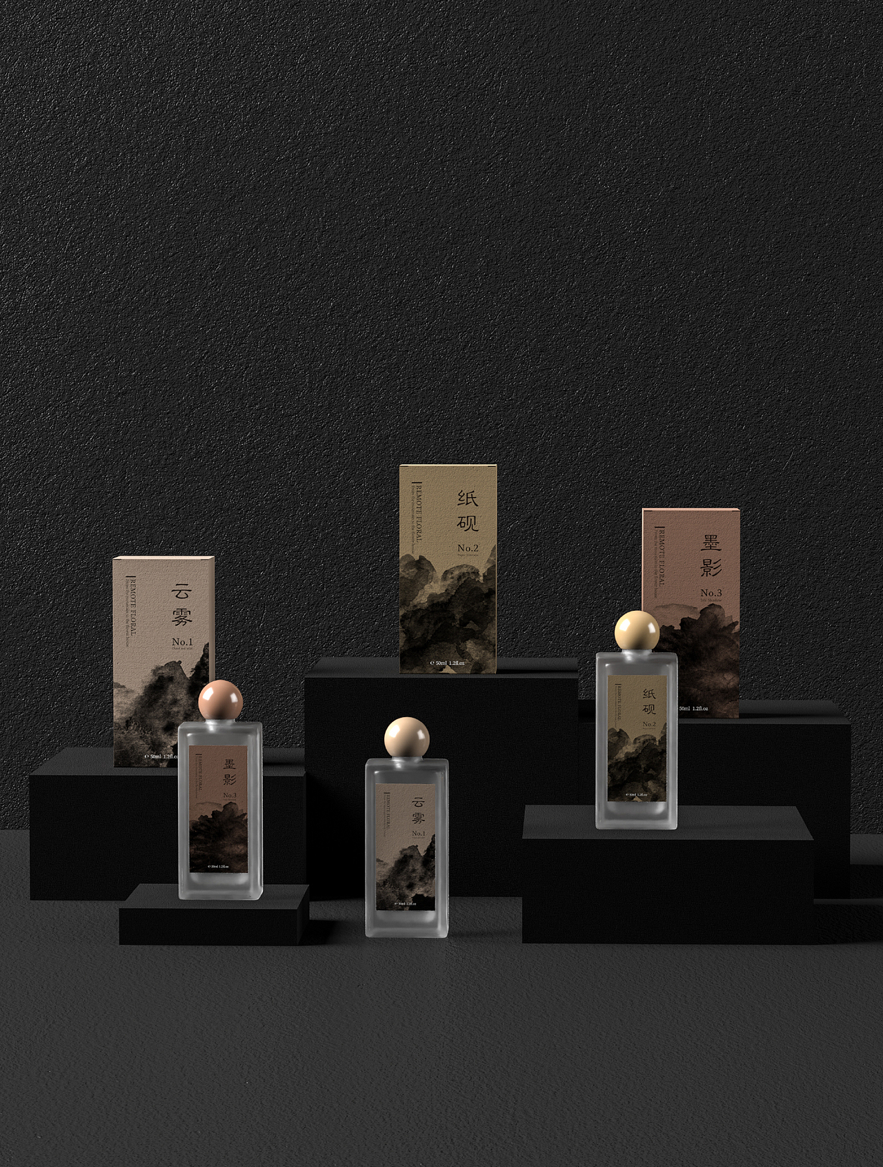 Remote Floral｜中式水墨香水系列包装设计（图ZMzIzNjE3MTY4） - 包装 - 站酷设计师瑶瑶乐Anita原创素材 - 站酷ZCOOL