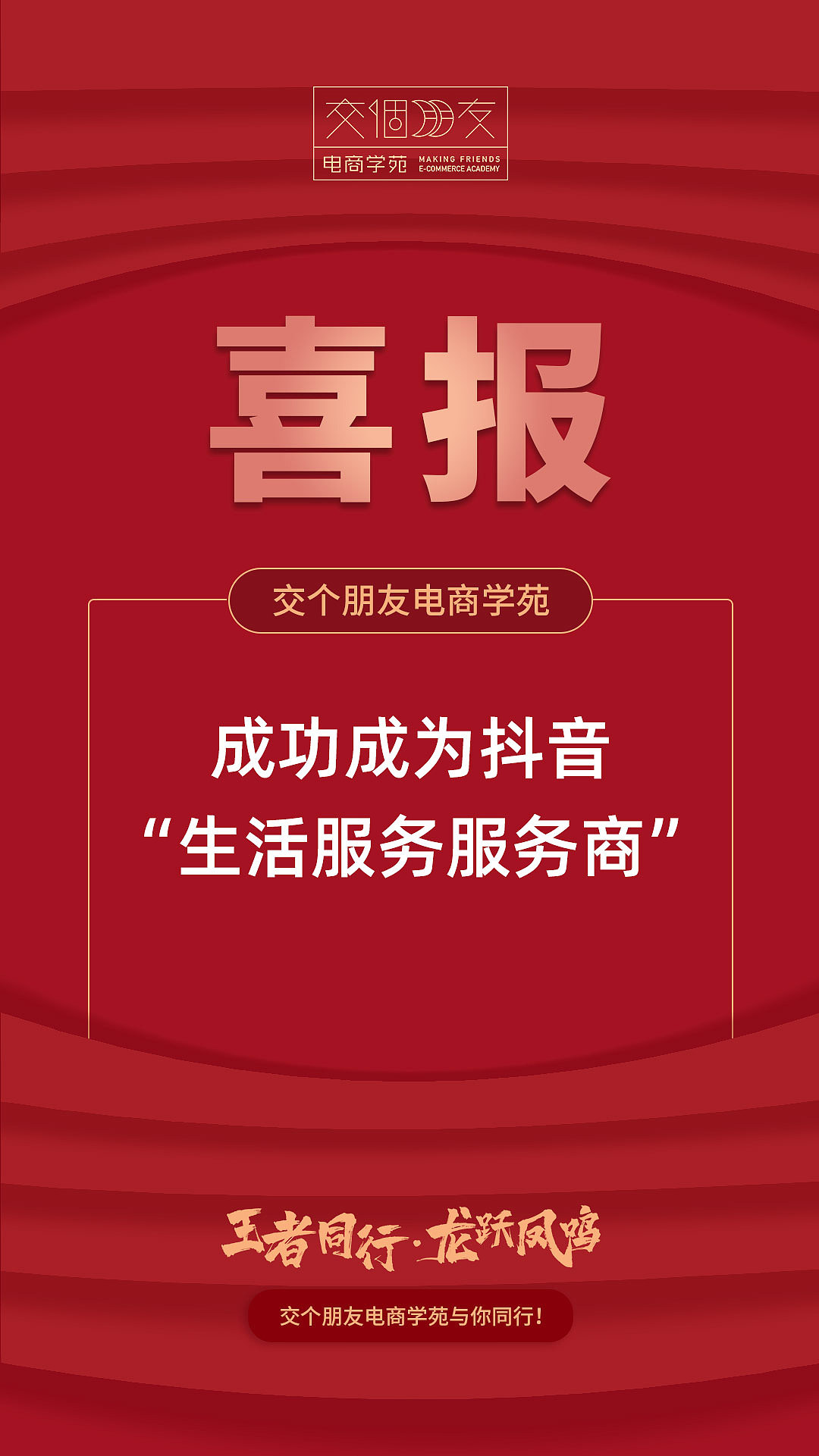 海报展板整理（图ZMzE5NDgxNzIw） - 其他平面 - 站酷设计师_潇然_原创素材 - 站酷ZCOOL
