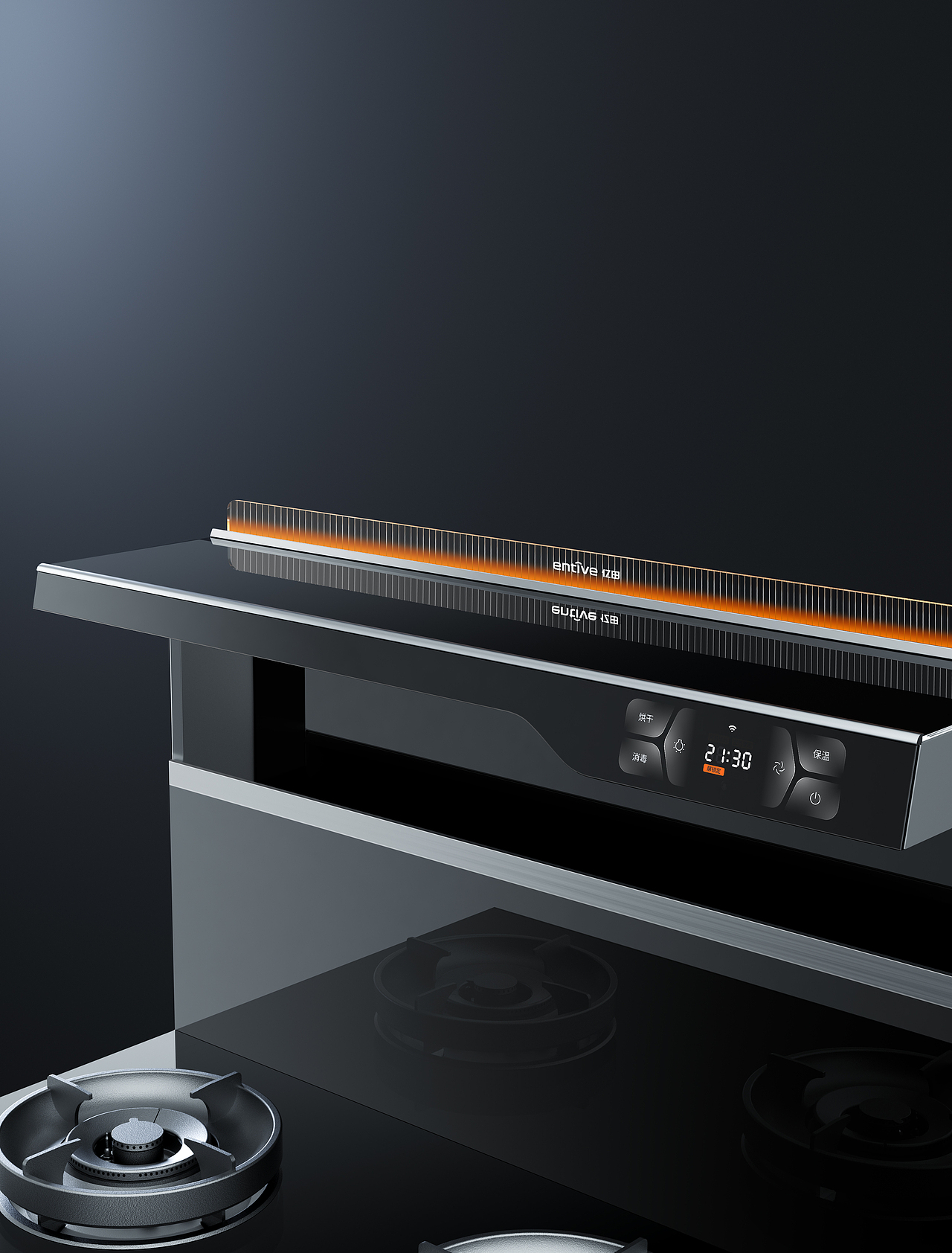 亿田集成灶渲染视觉分享