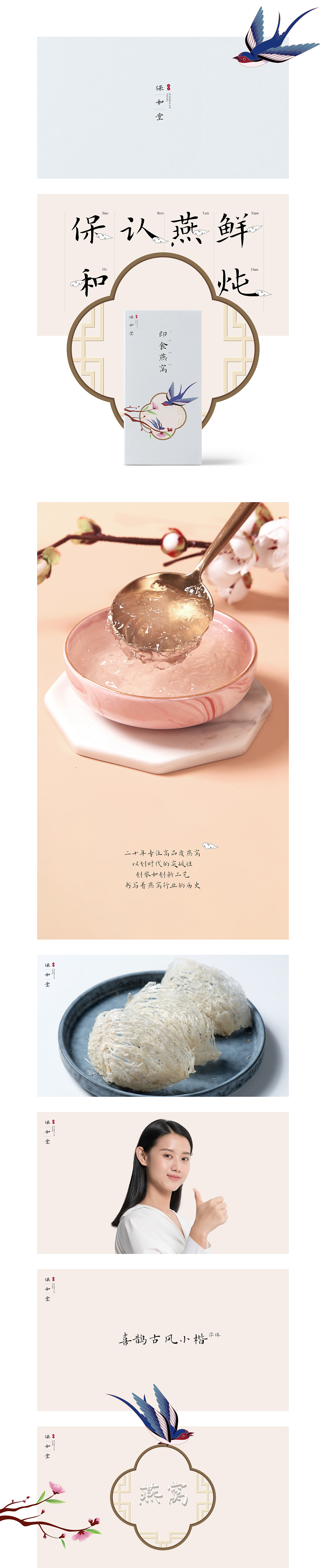 输出x3（图ZMzAxNTM0NjUy） - 电商 - 站酷设计师定然葛格原创素材 - 站酷ZCOOL