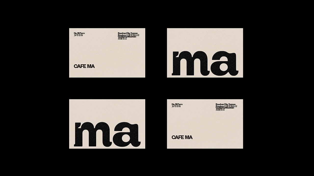 cafe ma 咖啡品牌标志设计、咖啡包装设计(图ZMzMxNDI1OTY0) - 品牌 - 站酷设计师taoSTUDIO张韬原创素材 - 站酷ZCOOL