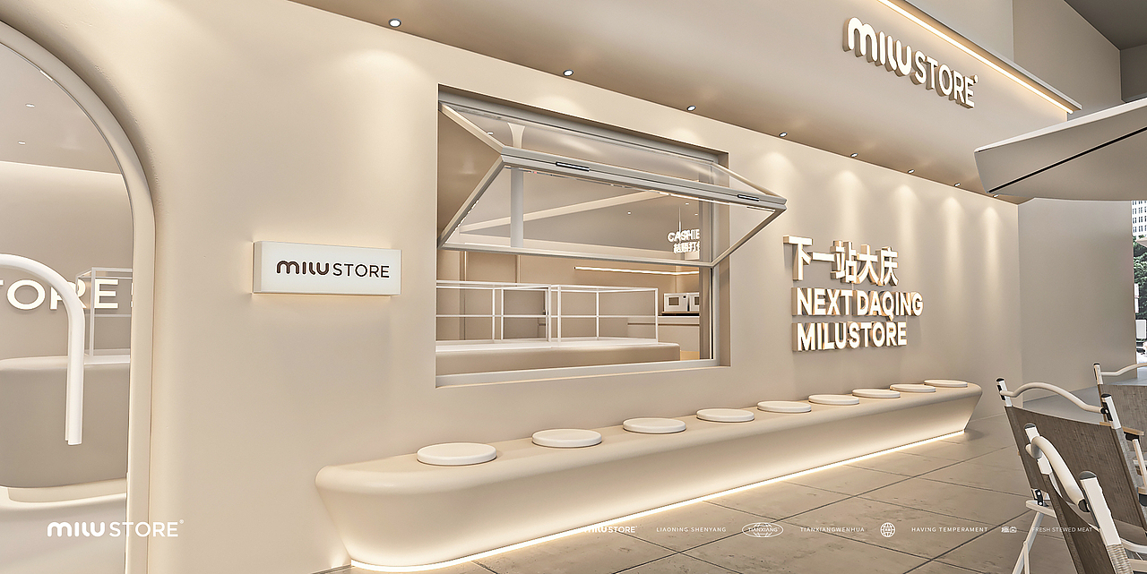 MILUSTORE櫁卤品牌全案设计