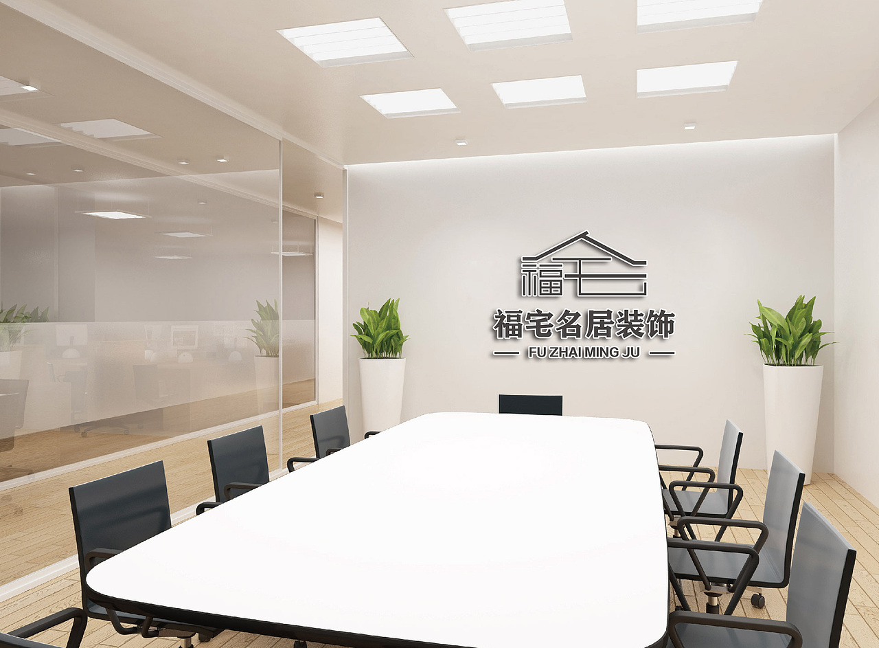 福宅名居（圖ZMzM1NDkwMTcy） - Logo - 站酷設(shè)計(jì)師LIUYINGDONG原創(chuàng)素材 - 站酷ZCOOL