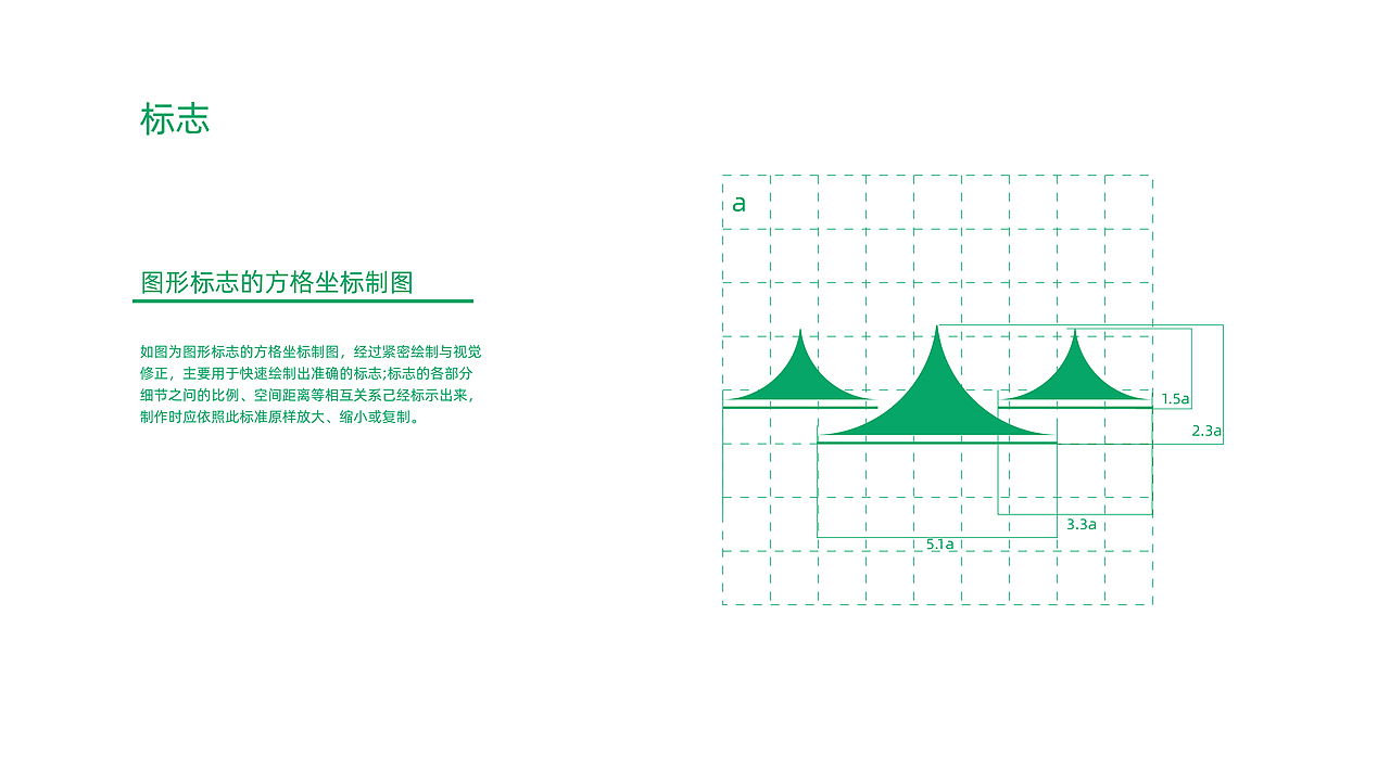 山物品牌VIS（图ZMzQzNTA1NDIw） - 品牌 - 站酷设计师再design原创素材 - 站酷ZCOOL