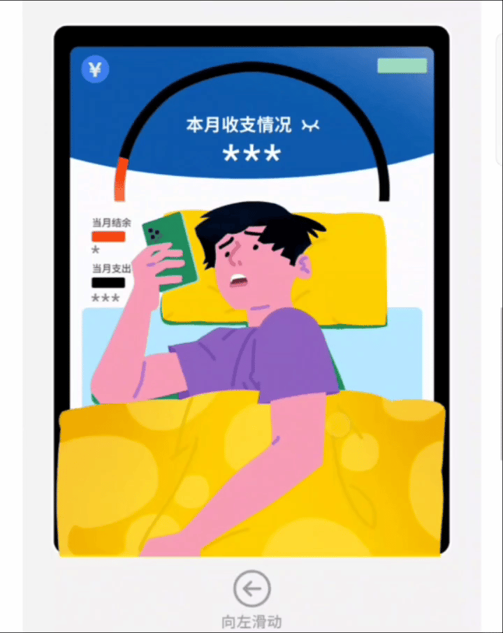 近期商业案例（图ZMzUxNDk0MjI0） - 商业插画 - 站酷设计师阿吽形原创素材 - 站酷ZCOOL