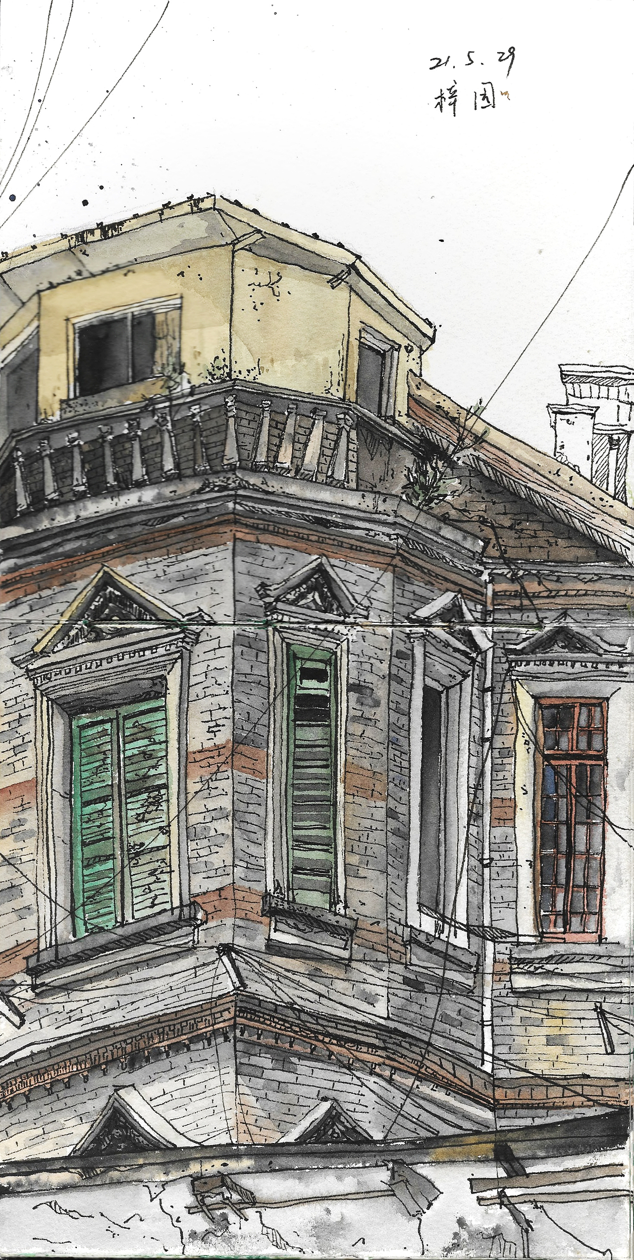 生活插画本-老城厢篇