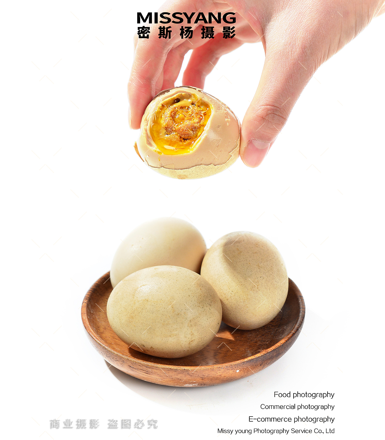 麻酱鸡蛋摄影|电商美食产品拍摄|零食|×郑州密斯杨