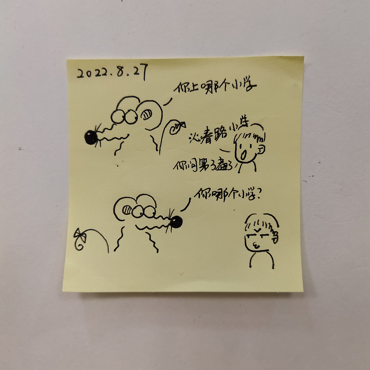 耗耗8月日记（图ZMzIwNjEwNDQ0） - 中/长篇漫画 - 站酷设计师画室的耗耗原创素材 - 站酷ZCOOL