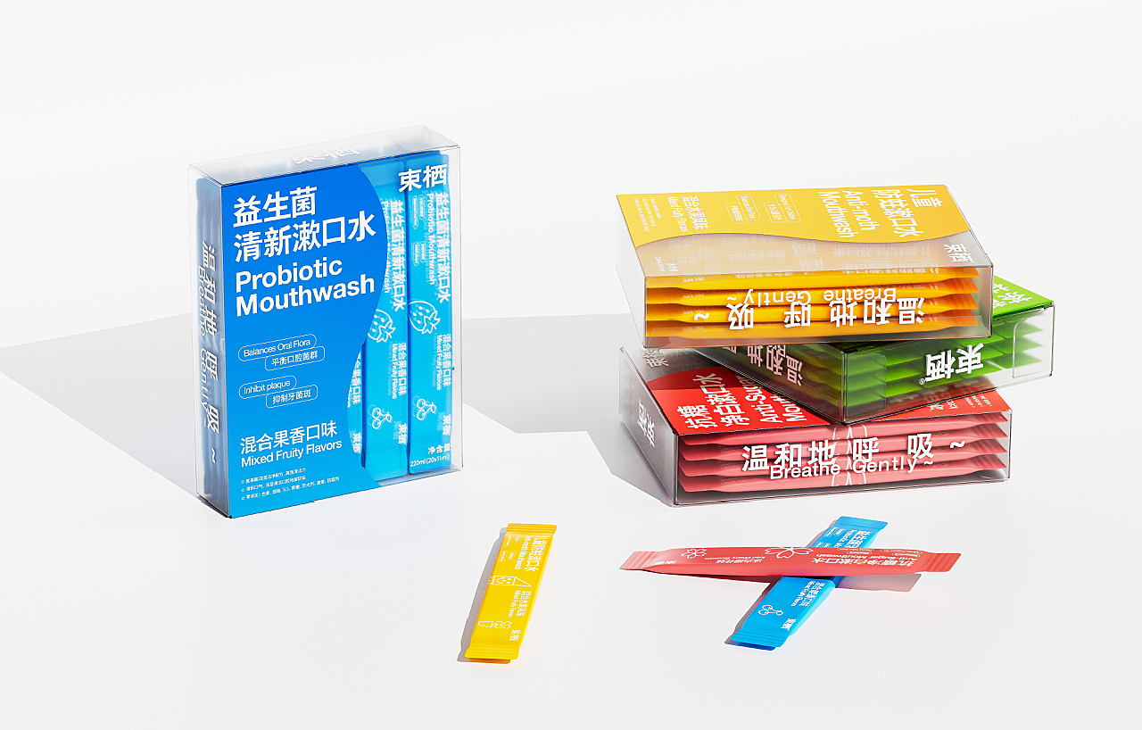 温和地呼吸 束栖漱口水品牌包装_江邈_jiangmiao站酷ZCOOL