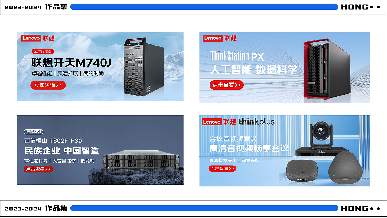 2023年-2024年的作品集（图ZMzYxMTI0ODQ4） - 海报 - 站酷设计师是小语吖原创素材 - 站酷ZCOOL