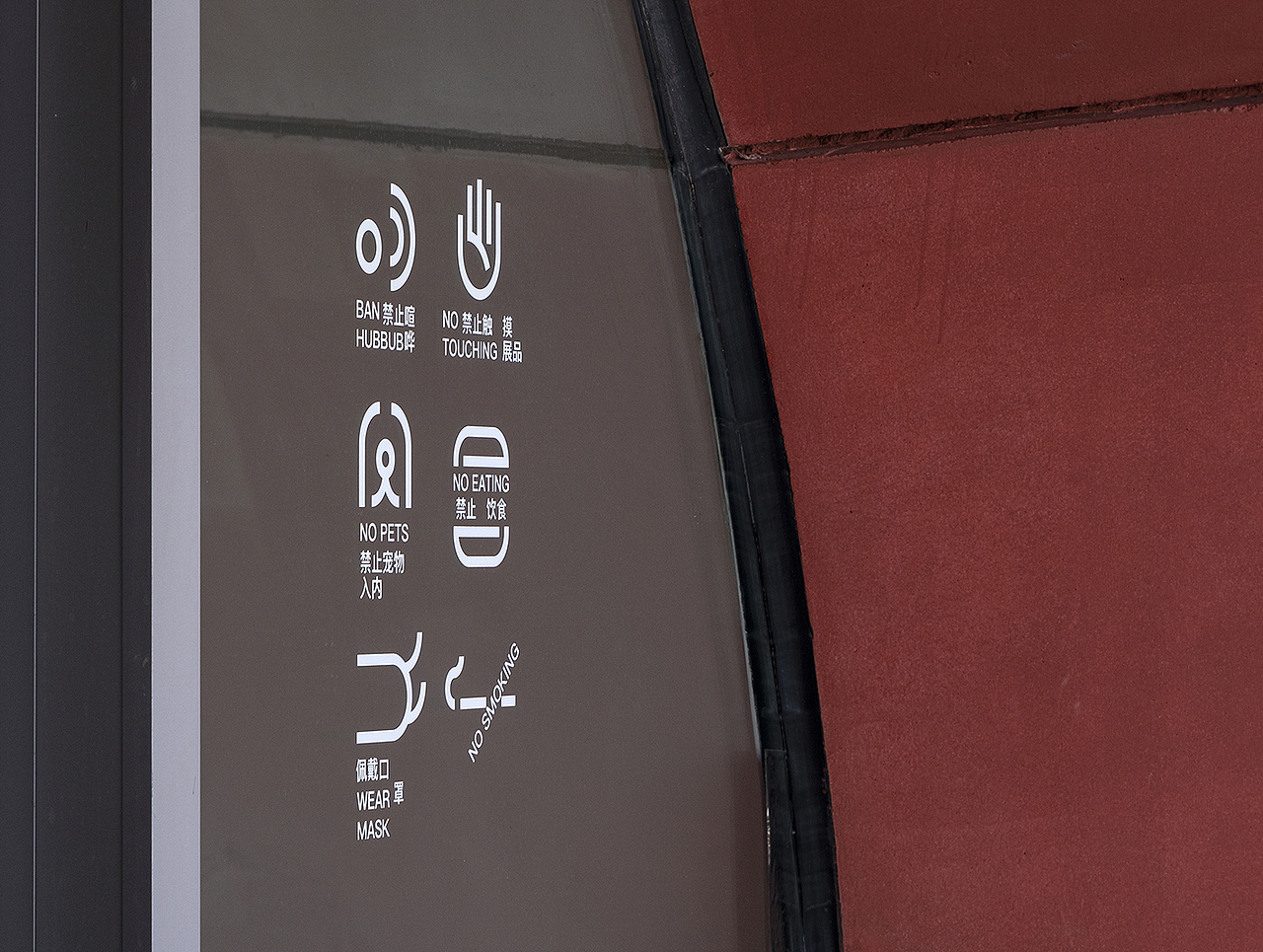 杜部设计 | FANG FUN艺术中心（图ZMzA1MjkwMTM2） - 品牌 - 站酷设计师杜部设计原创素材 - 站酷ZCOOL