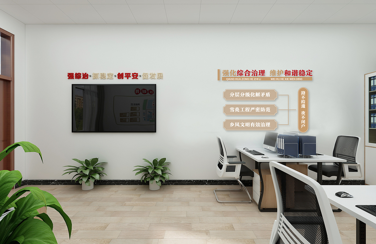 庄上村党群服务中心（图ZMzAzNjI4NTYw） - 建筑/空间 - 站酷设计师大鹏文化设计原创素材 - 站酷ZCOOL