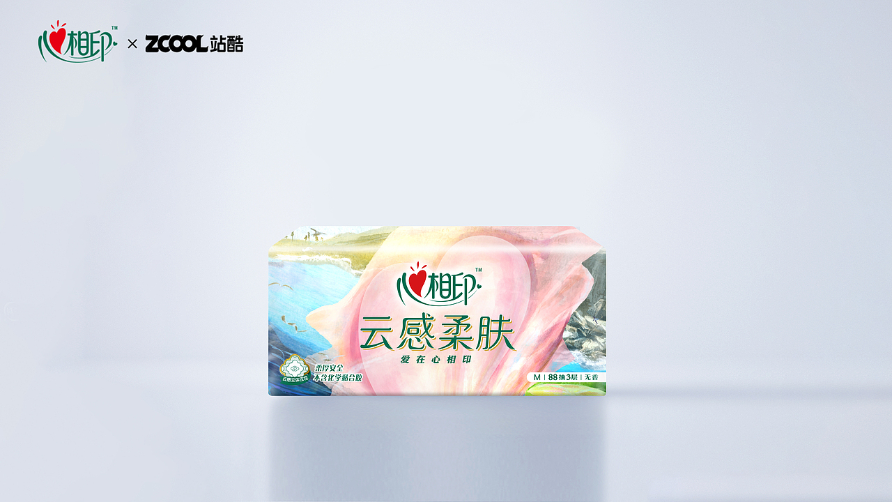 随心而起，心相印无畏「心世界」