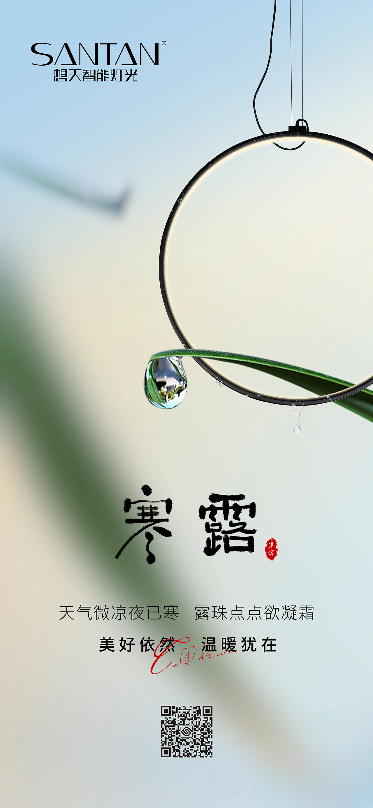 二十四节气（图ZMzQ5NTE2OTUy） - 海报 - 站酷设计师龙利鱼啊原创素材 - 站酷ZCOOL